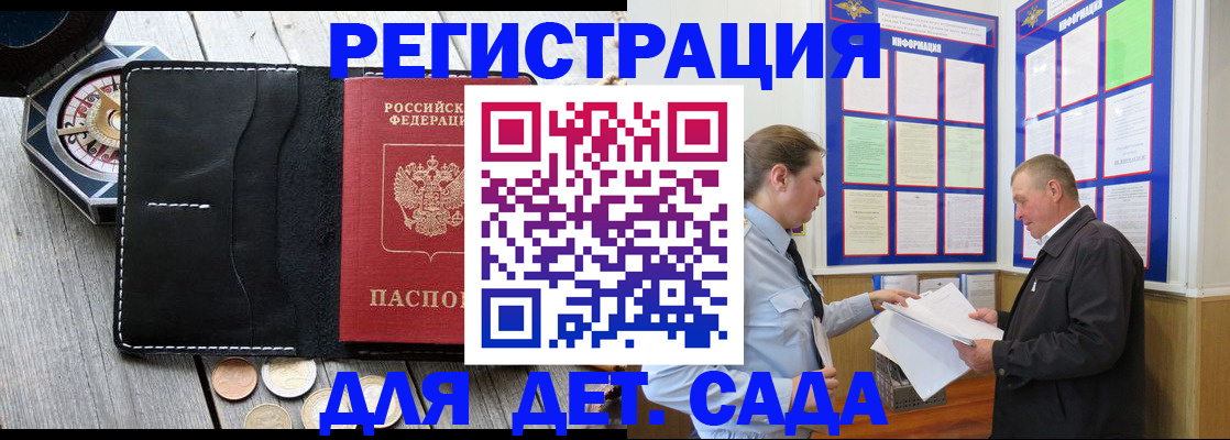 найти адрес прописки в Подольске